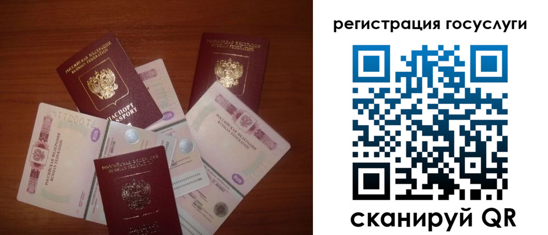 форма 3 в Бурятии